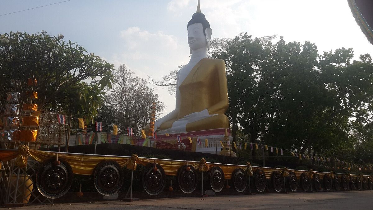 Maha Sarakham (มหาสารคาม)