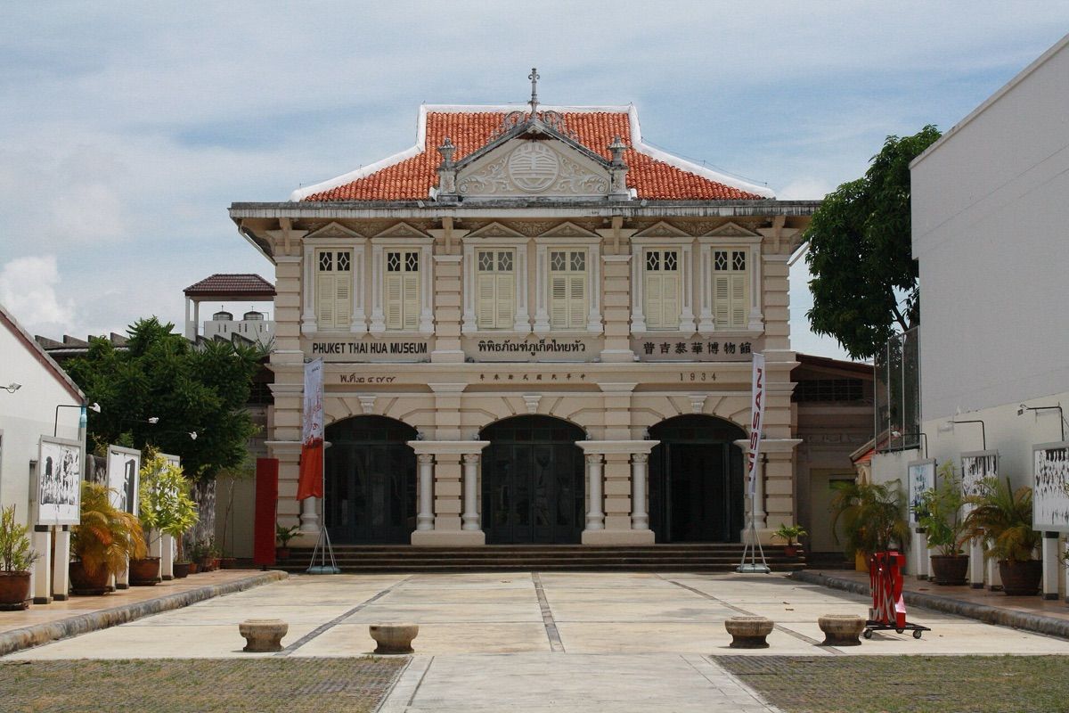 Phuket Town (ภูเก็ต)