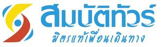 Sombat Tour